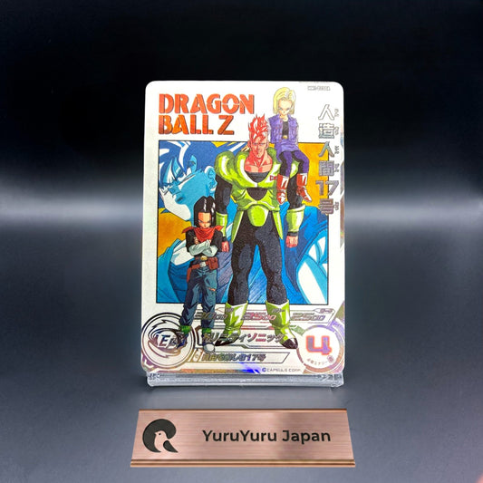 [MM1-031] Android 17 UR DA