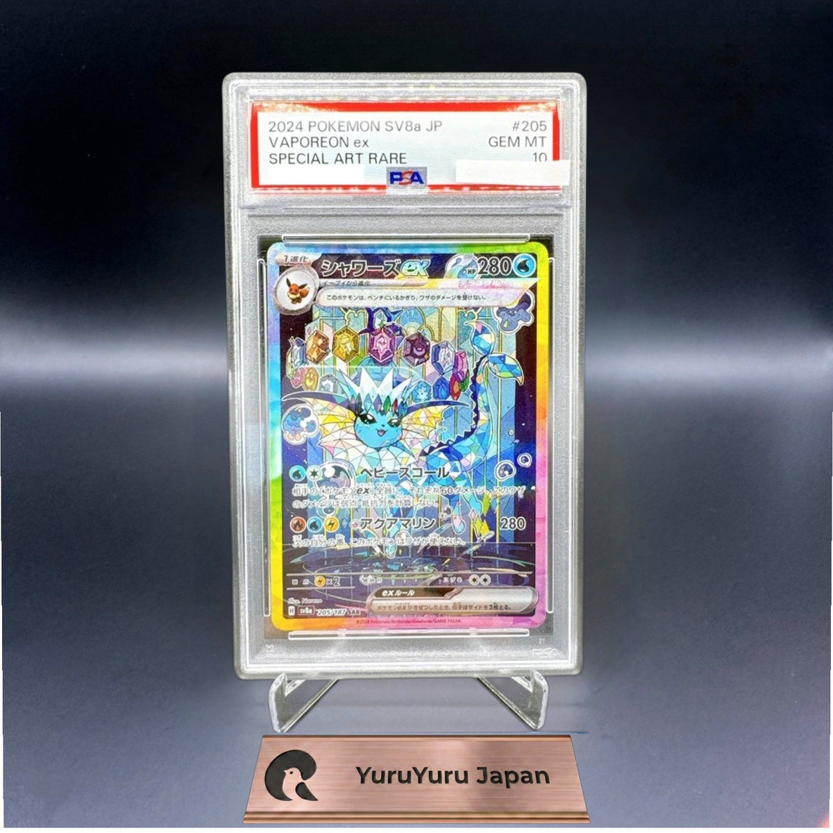 PSA 10 Terastal Festival Eevee Evolution SAR Complete Set Of 10 Pokemon Japanese
