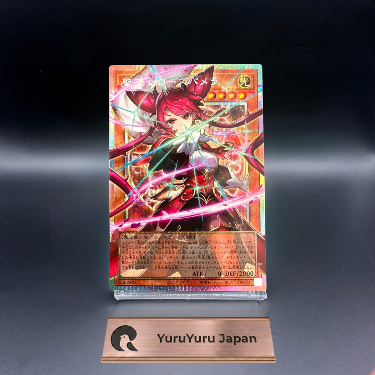 Dominusteer Rosepamela UT01-JP008 Overframe Prismatic Secret Rare Yu-Gi-Oh! Card