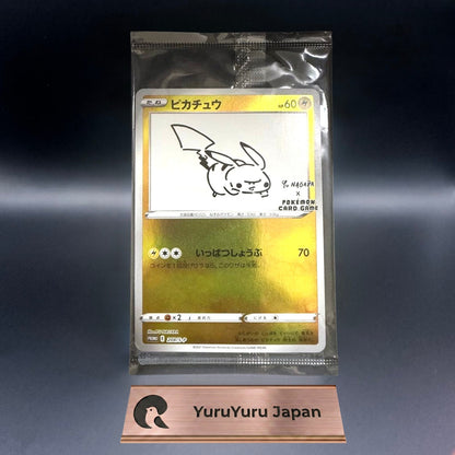 [Sealed] Pikachu 208/S-P Yu Nagaba PROMO Holo Pokemon Card Japanese