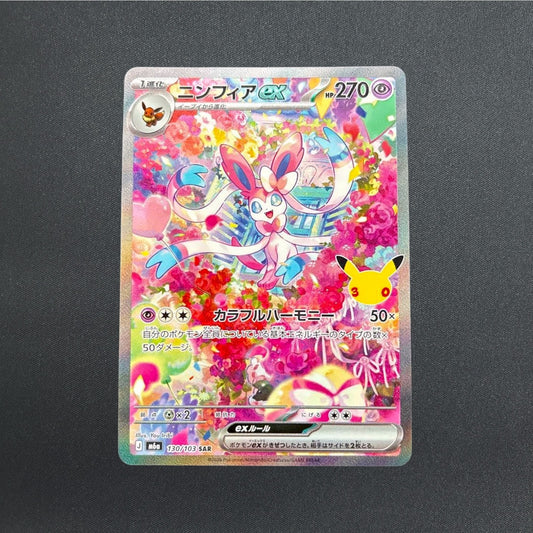Sylveon ex SAR 130/103 Expansion Pack 30th Celebration Pokemon Card Japanese