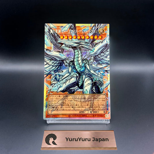 Yu-Gi-Oh! Card Deep-Eyes White Dragon Blue Abyss Overframe LOCR-JP002 Japanese