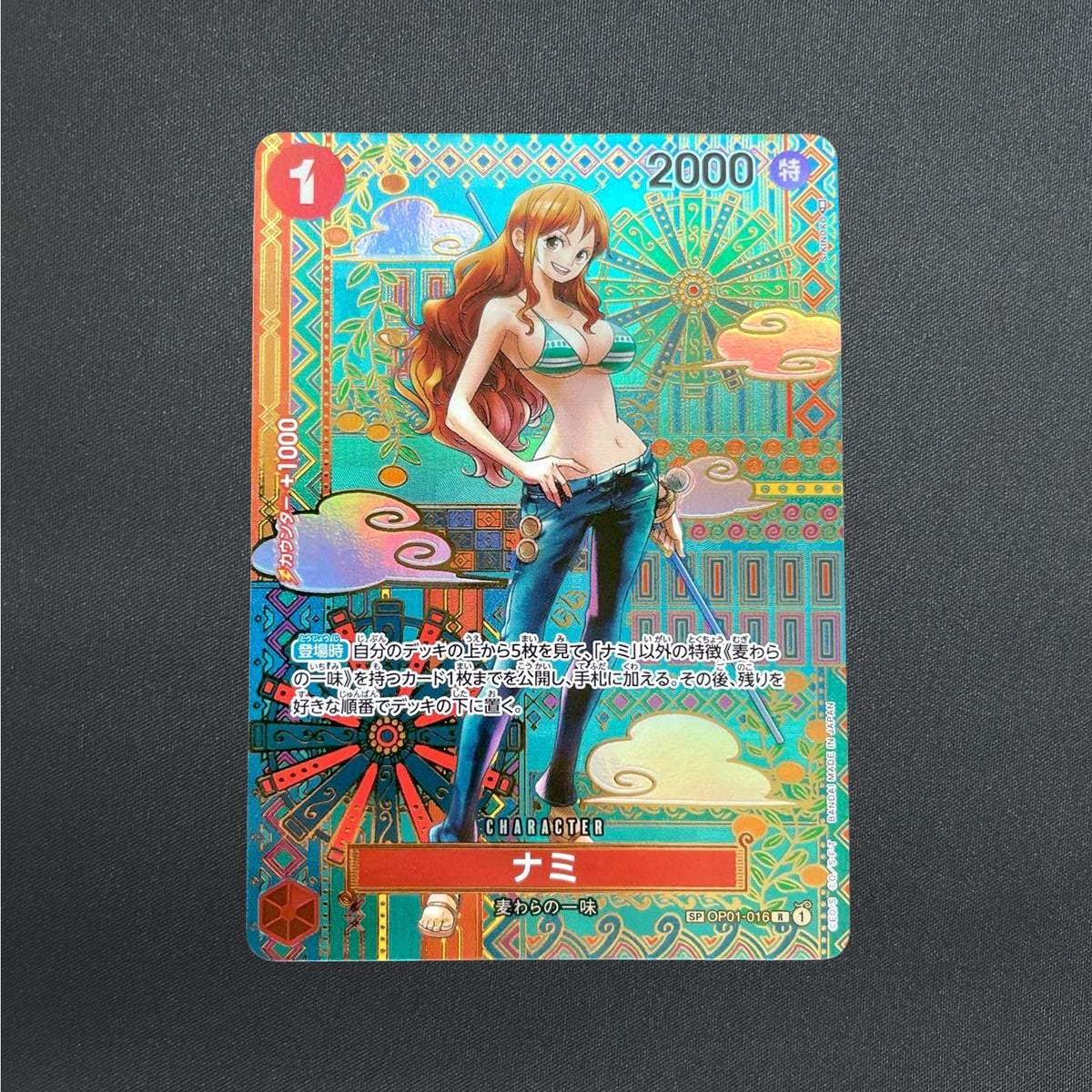 Nami SP OP01-016 R Parallel Awakening of the New Era ONE PIECE Card Japanese NM