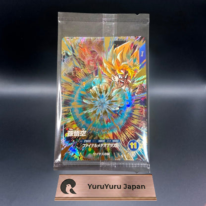 [Sealed] Son Goku SDV3-072 GDR Dragon Ball Super Divers Japanese Holo