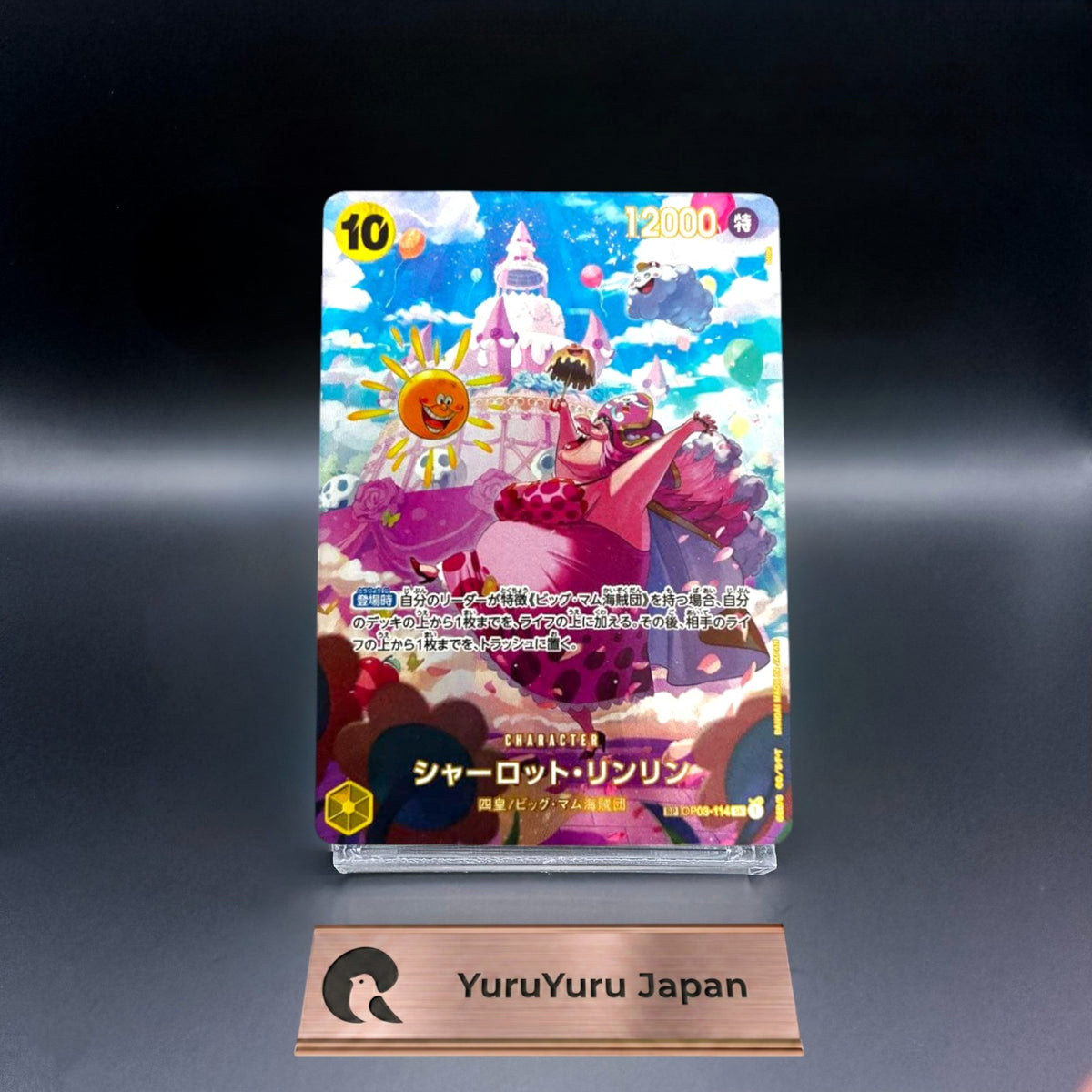 Charlotte Linlin SP OP03-114 SR Wings of Captain ONE PIECE Card Game Japanese NM