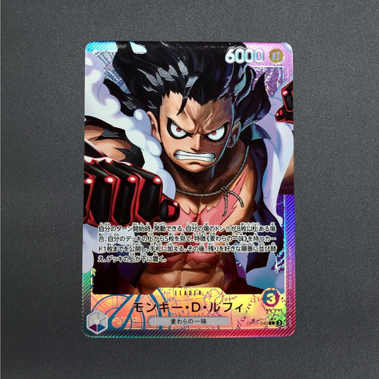 [OP11-040] Monkey D. Luffy L 〈Parallel〉