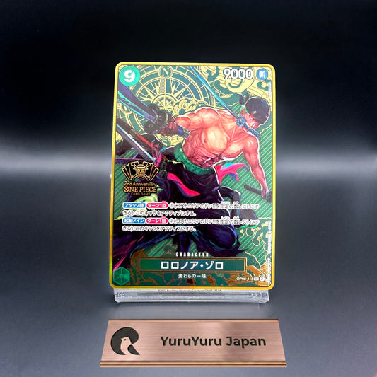 One Piece Card Japanese Roronoa Zoro SEC Alt Art 2nd Anniversary Set OP06-118 NM