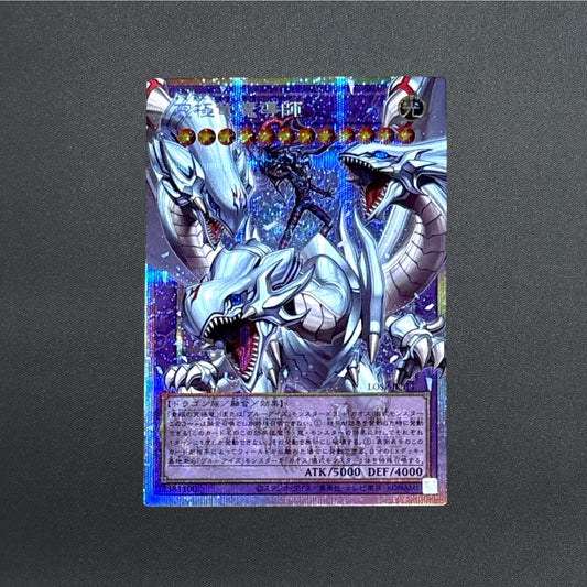 Dragon Master Magia Overframe PSR LOSP-JP011 LIMIT OVER SPECIAL PACK YuGiOh