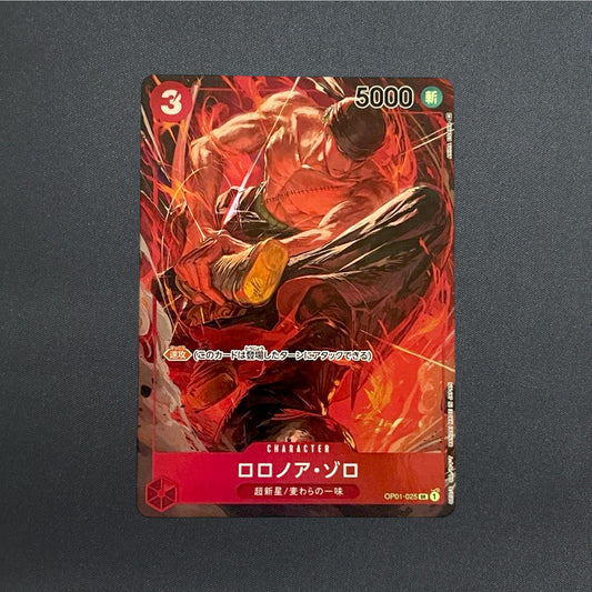Roronoa Zoro Parallel OP01-025 SR ROMANCE DAWN Japanese ONE PIECE Card Game