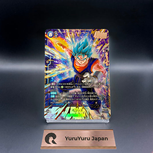 Vegito SCR Fusion World Cross Force FB10-121 Parallel Japanese Dragon Ball Card