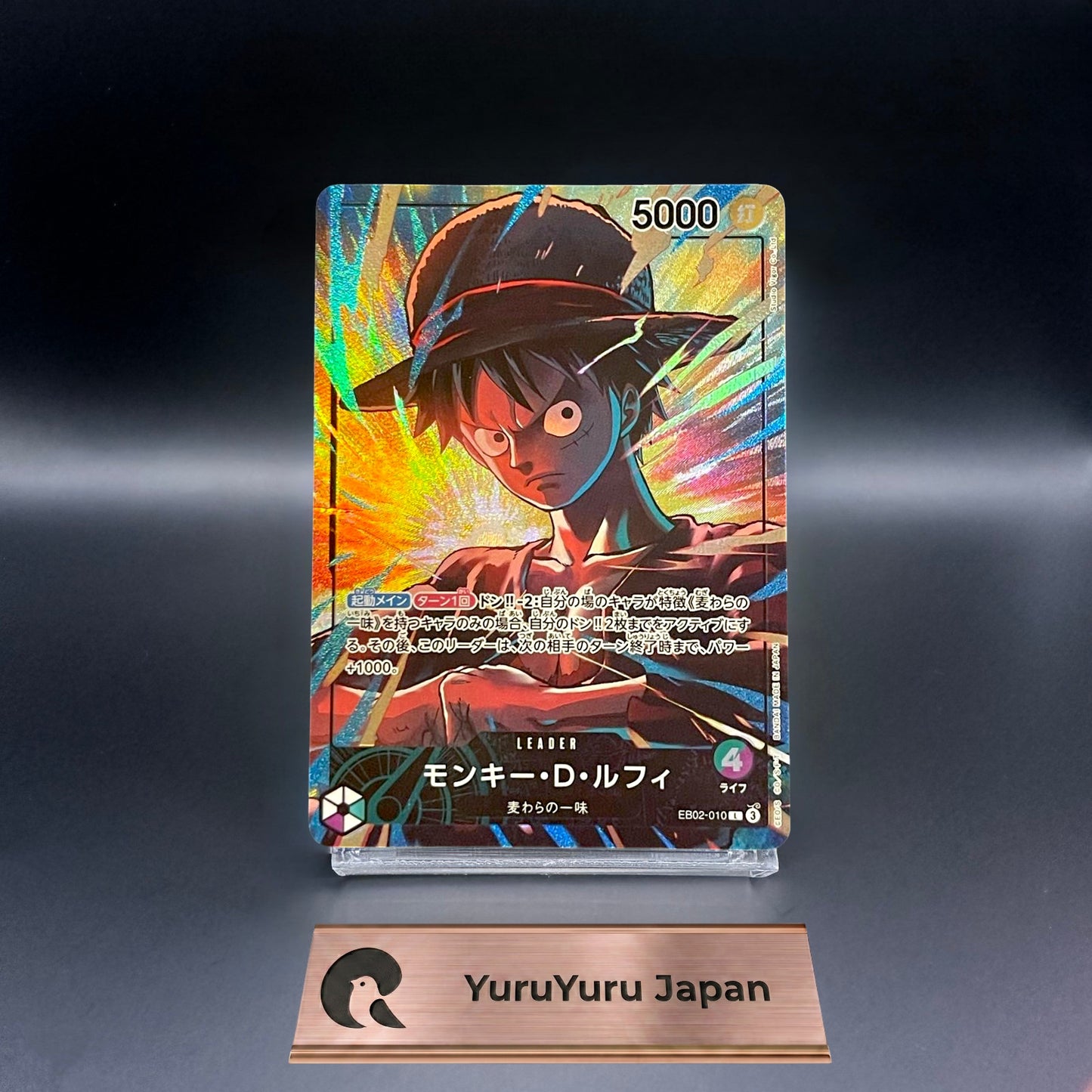 Luffy EB02-010 Official Playmat Limited Edition vol.5 Promo Card Only Japanese