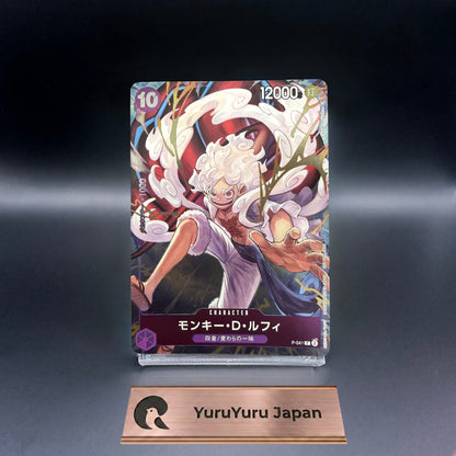 Monky D Luffy P-041 Promo 1st ANNIVERSARY GUIDE Japanese ONE PIECE Card