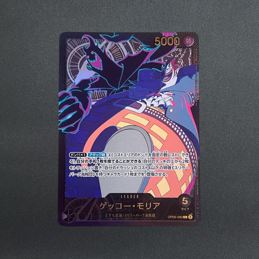 Gecko Moria Gold Text OP06-080 L Anime 25th Collection Japanese ONE PIECE Card