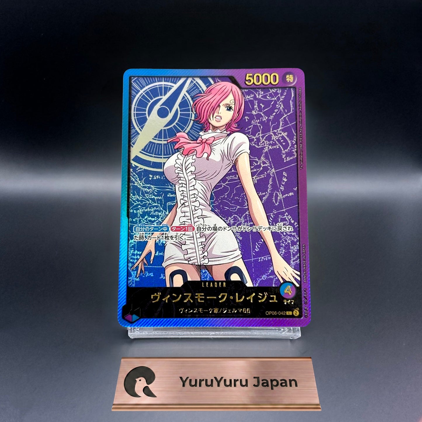 Vinsmoke Reiju Gold Text OP06-042 L Anime 25th Collection Japanese ONE PIECE