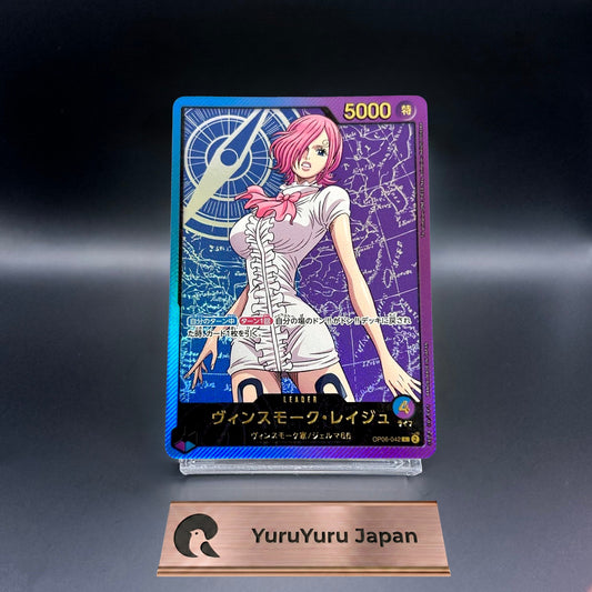 Vinsmoke Reiju Gold Text OP06-042 L Anime 25th Collection Japanese ONE PIECE