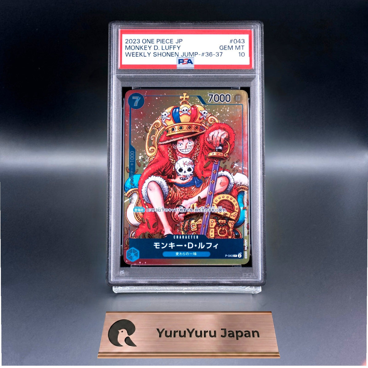 PSA 10 Monkey D. Luffy P-043 WEEKLY SHONEN JUMP PROMO ONE PIECE Card Japanese
