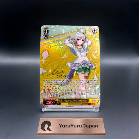 Signed Weiss Schwarz Uma Musume Seiun Sky UMA/W106-008SP SP Japanese