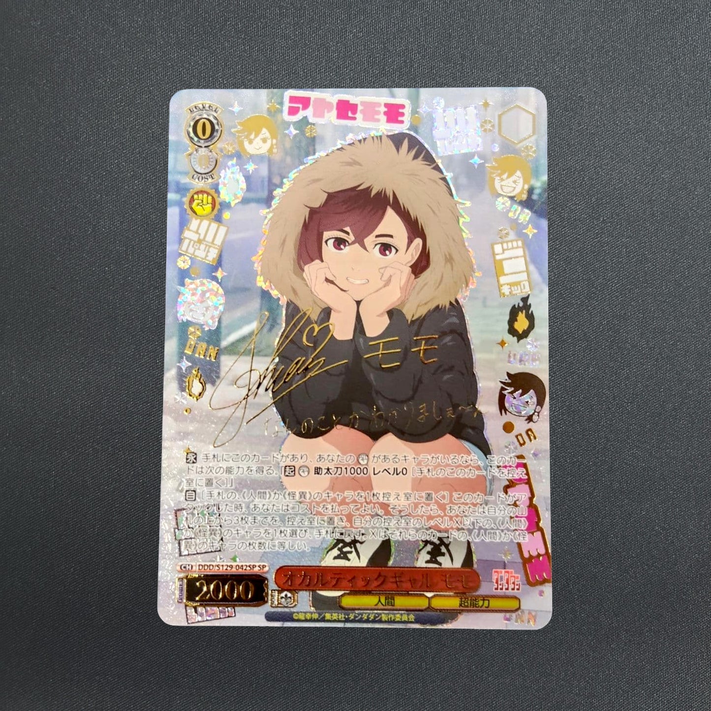 Signed Weiss Schwarz Dandadan Momo DDD/S129-042SP SP Japanese