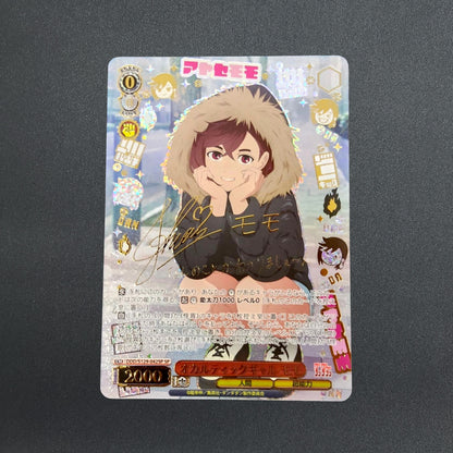 Weiss Schwarz Dandadan Vol.2 DDD/S129-042SP SP Momo Signed Foil Japanese
