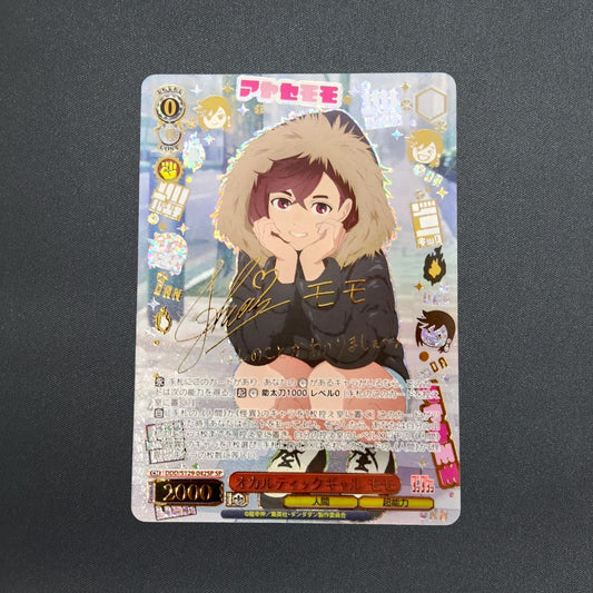 Signed Weiss Schwarz Dandadan Momo DDD/S129-042SP SP Japanese