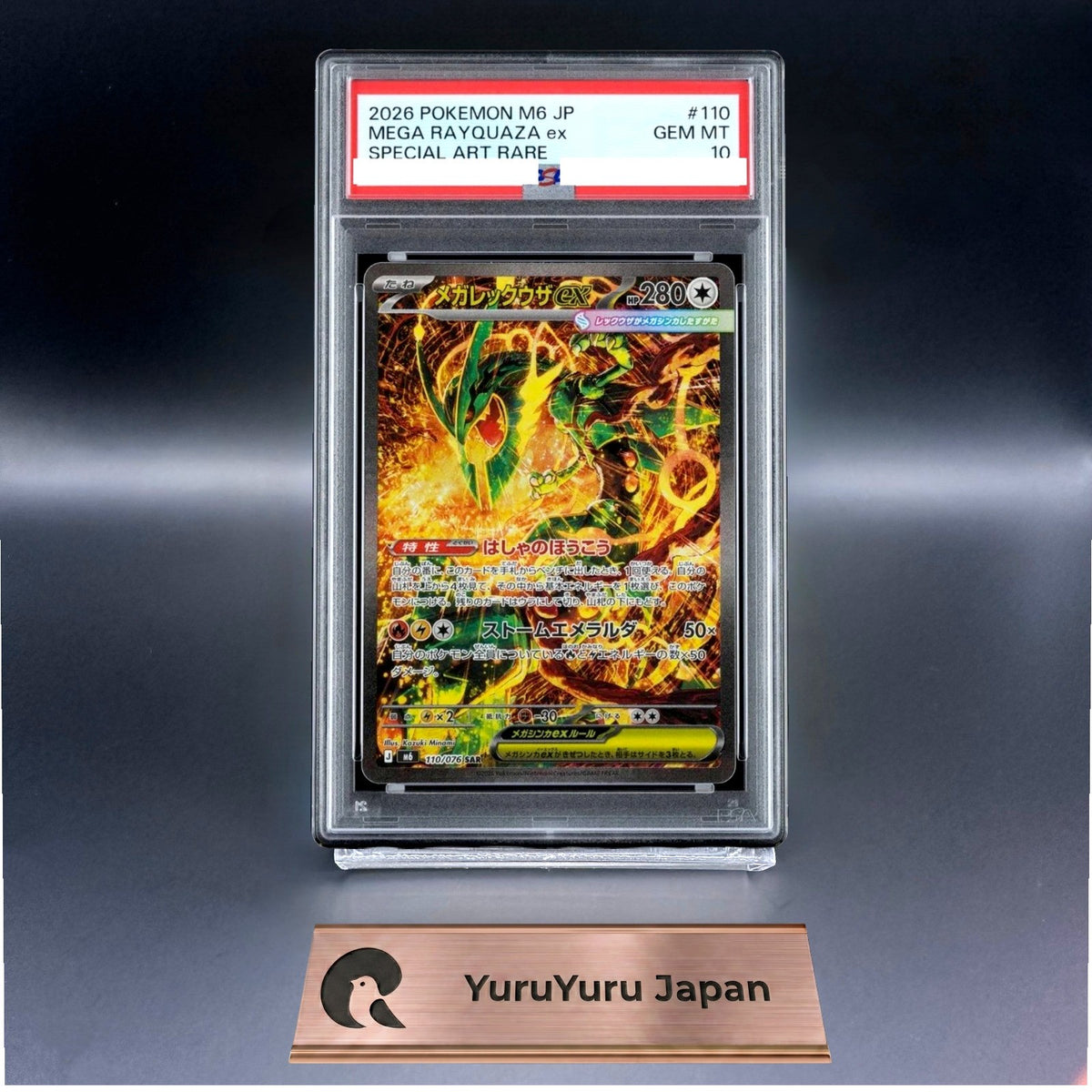 PSA 10 Mega Rayquaza ex SAR 110/076 M6 Storm Emeralda 2026 Pokemon Card Japanese