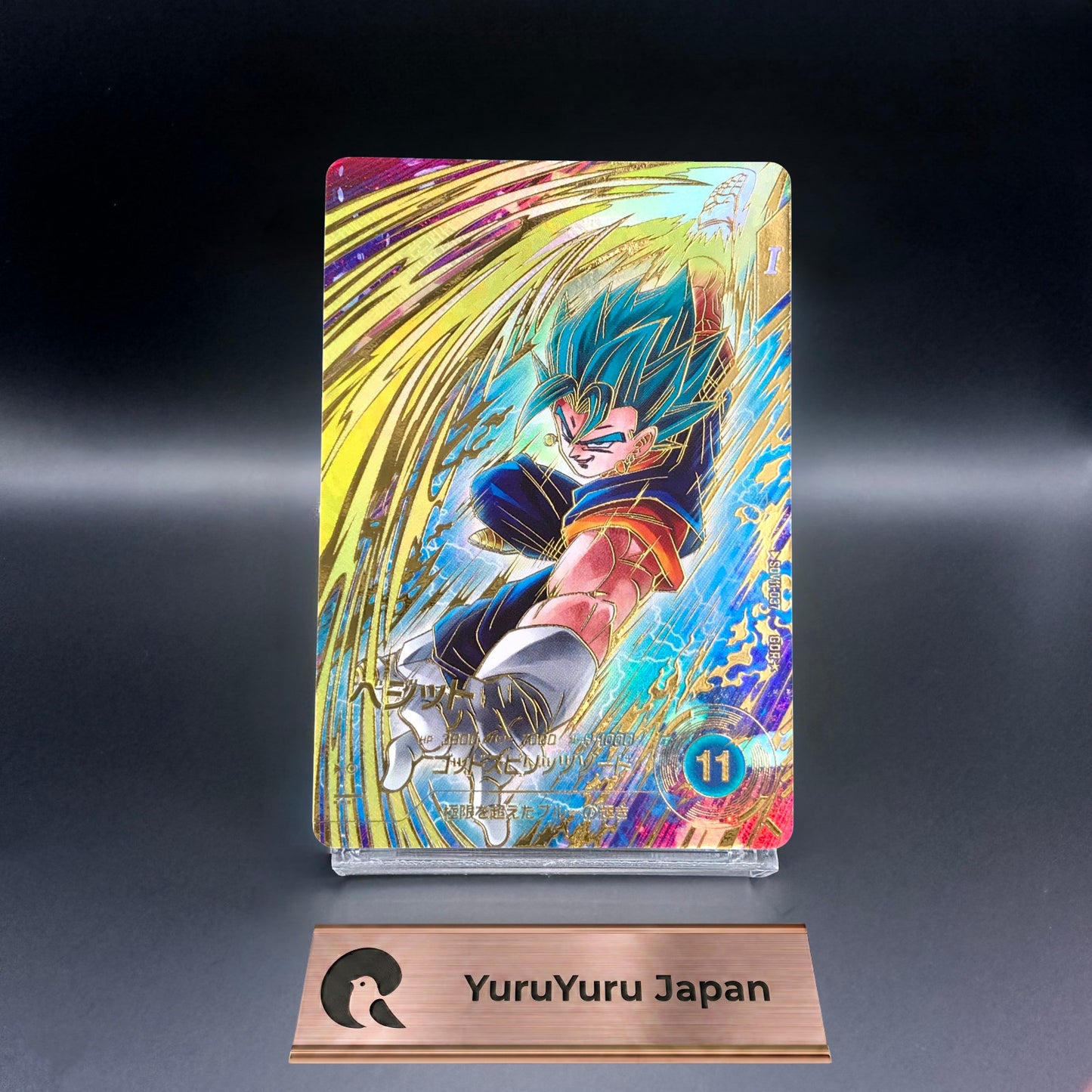Vegito GDR SDV11-037 Parallel Dragon Ball Super Divers Card Japanese NM