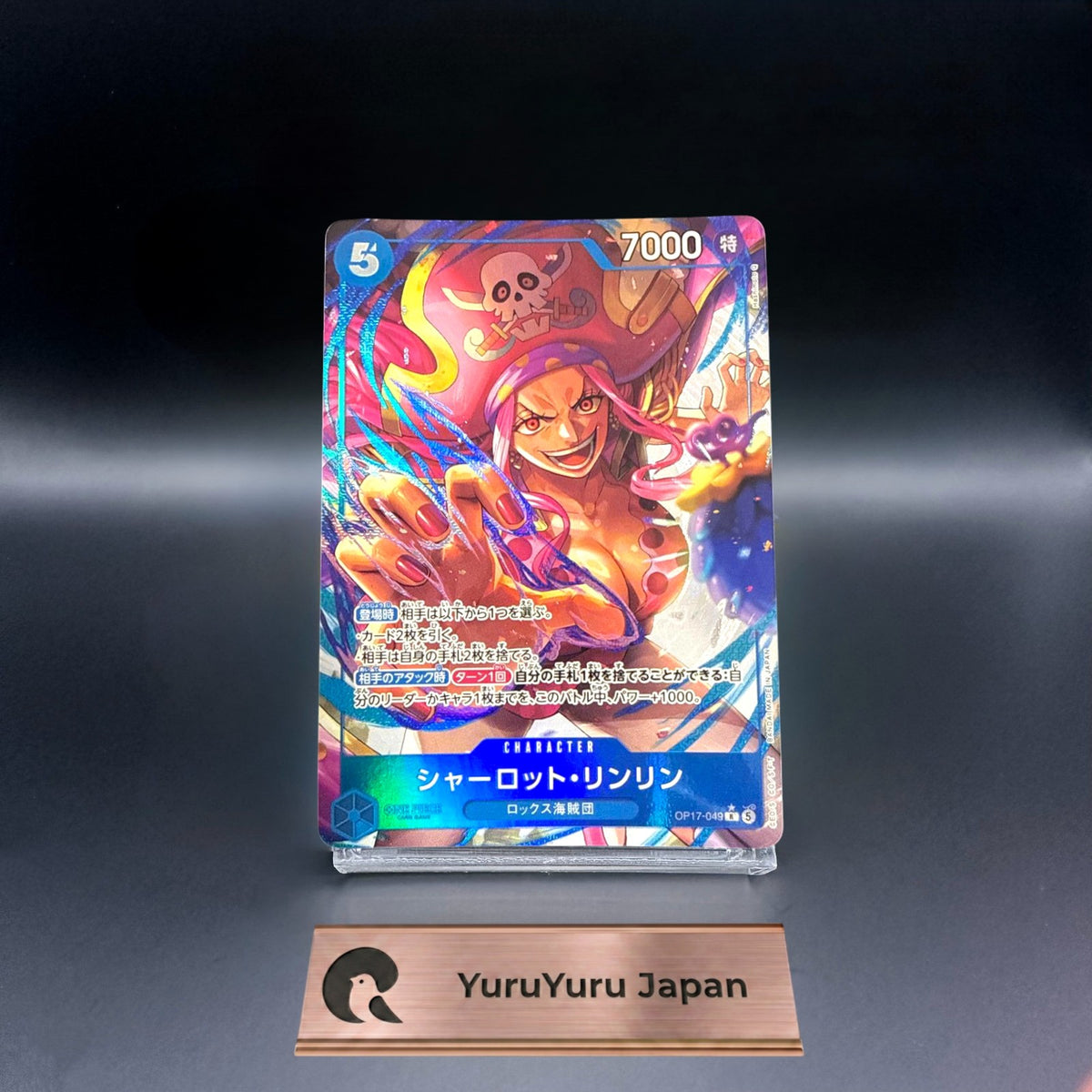 Charlotte Linlin OP17-049 R The World's Strongest Warriors ONE PIECE Japanese NM