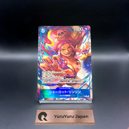 Charlotte Linlin OP17-049 R The World's Strongest Warriors ONE PIECE Japanese NM
