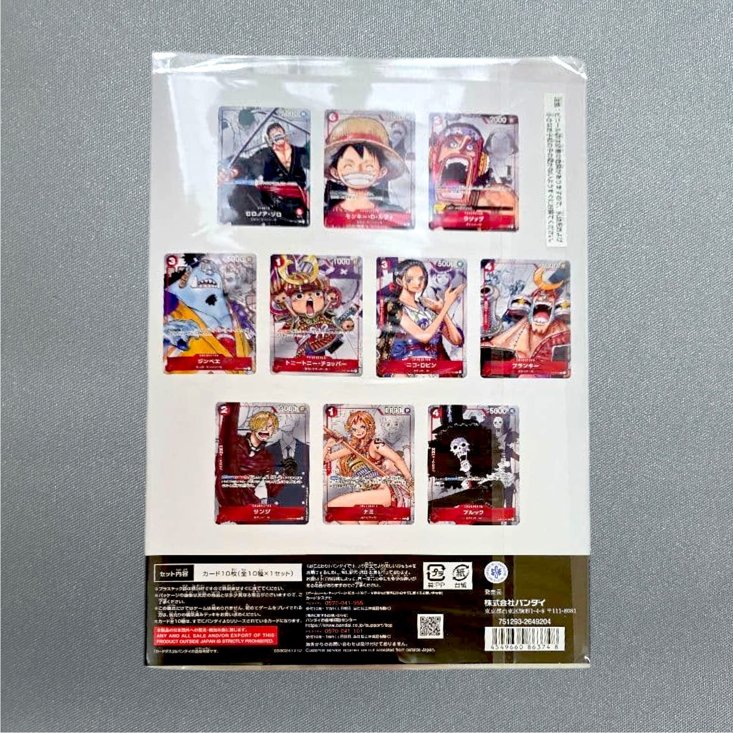 [Sealed] One Piece Card Game Premium Card Collection 25th Anniversary Japanese