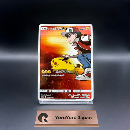 Red's Pikachu 270/SM-P Promo 20th Anniversary Pokemon Cards Japanese