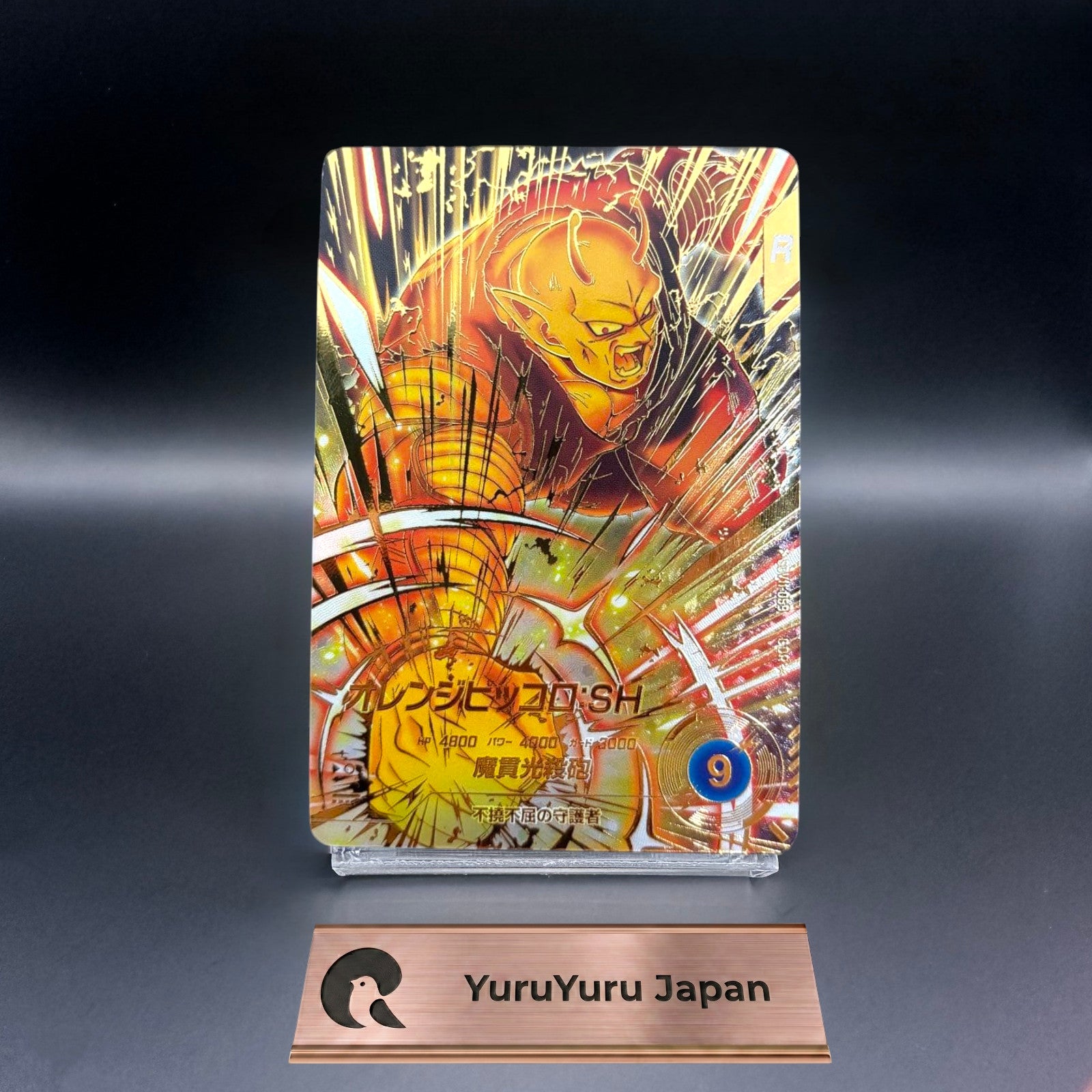 Orange Piccolo:SH GDR SDV11-059 Parallel Dragon Ball Super Divers Card Japanese