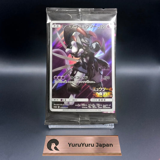[365/SM-P] Armored Mewtwo Movie Promo 〈Sealed〉