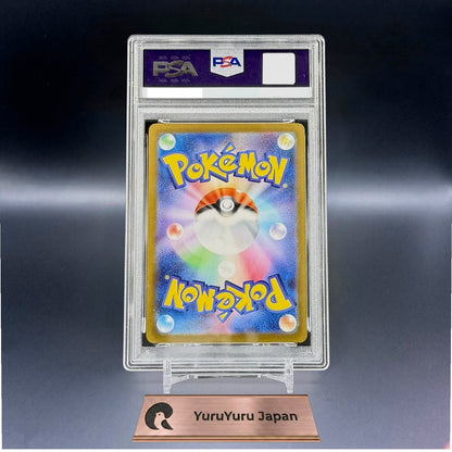 PSA 10 Yu Nagaba Eevee’s Promo Complete 9 Set Pokemon Card Japanese 2023