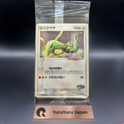 [Sealed] Rayquaza 041/PCG-P Pokepark's Promo 2005 Pokemon Card Japanese
