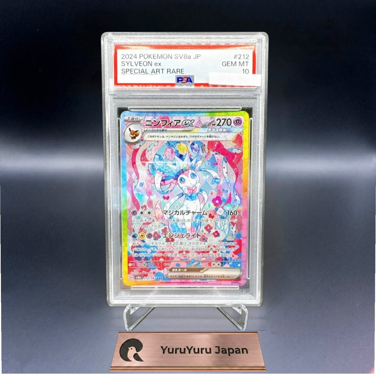 PSA 10 Terastal Festival Eevee Evolution SAR Complete Set Of 10 Pokemon Japanese