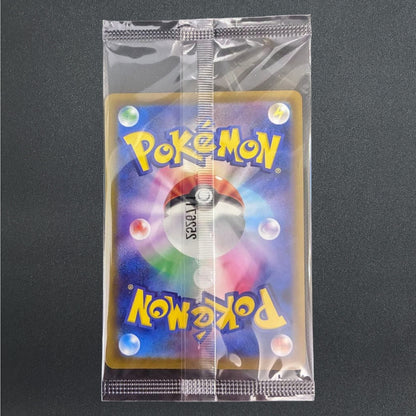 [261/SV-P] Hiroshima's Pikachu Center Special Promo 〈Sealed〉
