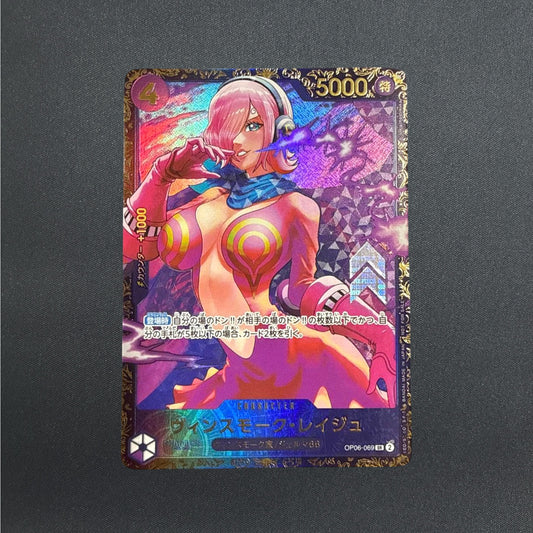 Vinsmoke Reiju OP06-069 Flagship Battle Winner Promo ONE PIECE Card Japanese NM