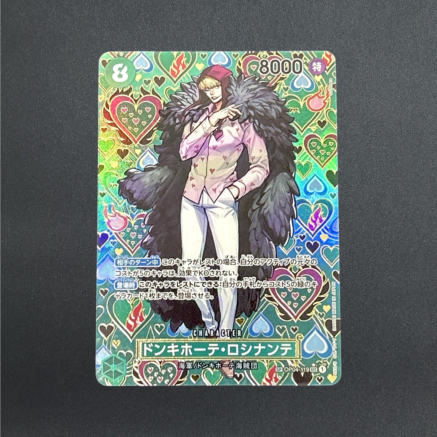 Donquixote Rosinante SEC SP Alternate Art OP04-119 Japanese One Piece Card