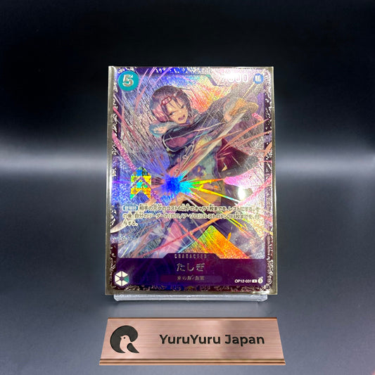 [Sealed] One Piece Card Tashigi OP12-031 Japanese