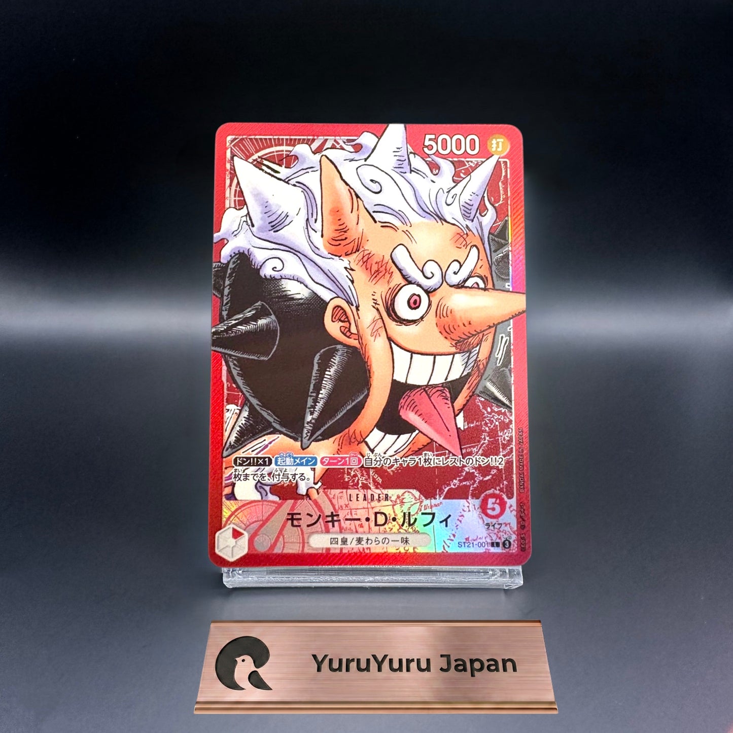 One Piece CCG Japanese Monkey D. Luffy L Alt Art ST21-001 BASE SHOP Limited NM