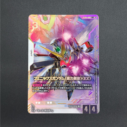 Phoenix Gundam Power Unleashed EX LR++ ST10-006 Eternal Nexus Gundam Card Japan