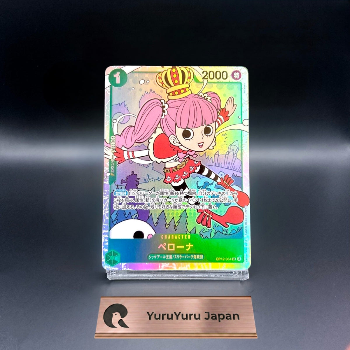 Perona OP12-034 SR Legacy of the Master ONE PIECE Card Game Japanese