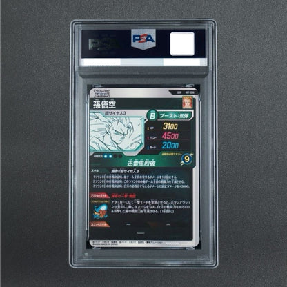 PSA 10 Son Goku APT-006 GDR Limited 40th Dragon Ball Super Divers Japanese 2026