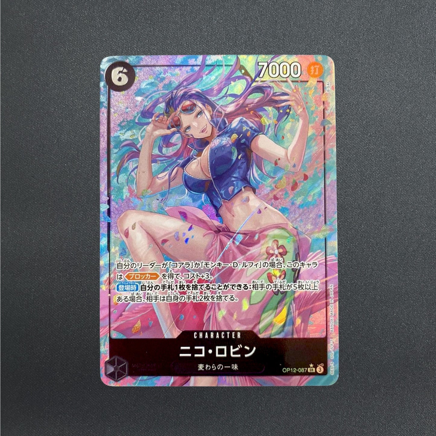 Nico Robin OP12-087 SR Alt Art Legacy of the Master ONE PIECE Card Japanese NM