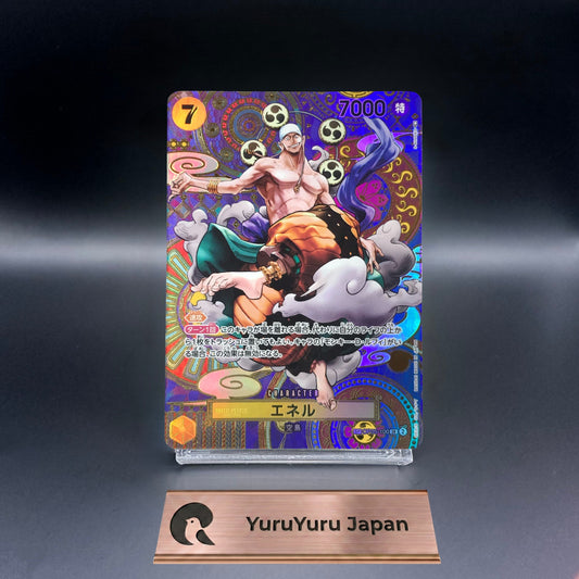 Eneru(Enel) SP OP05-100 SR Awakening of the New Era ONE PIECE Card Japanese NM