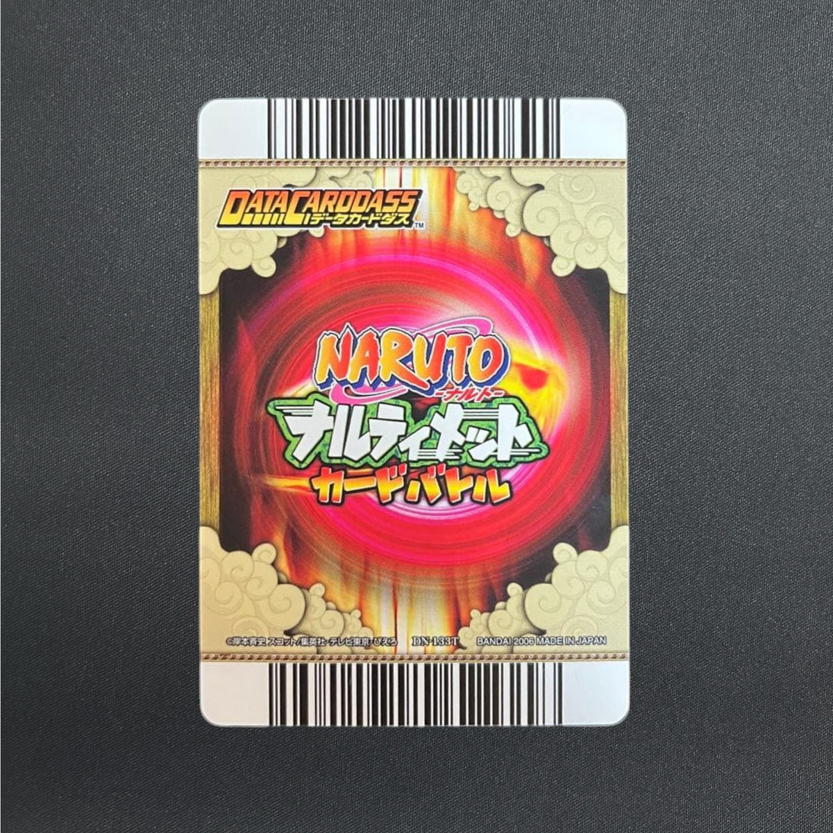 [DN-133T] Itachi Uchiha Data Carddass Naruto Ultimate Battle 〈Foil〉