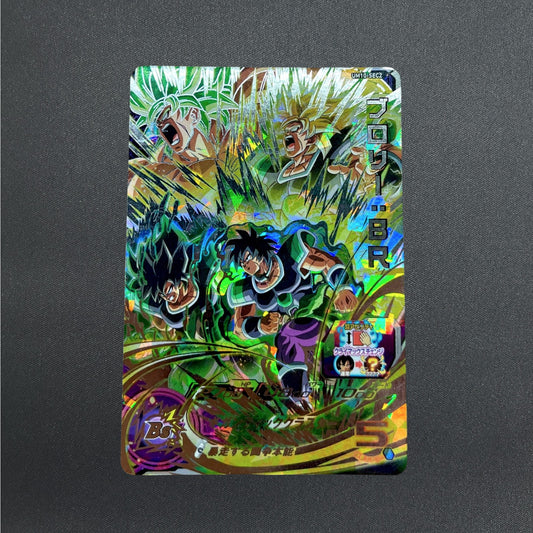 Broly : BR UM10-SEC2 Super Dragon Ball Heroes Japanese NM