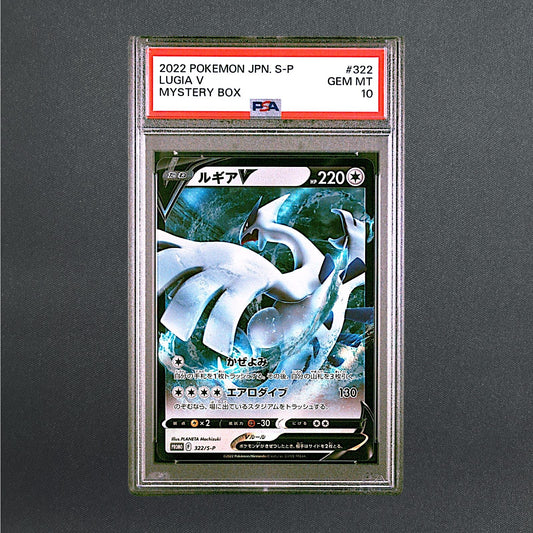 PSA 10 Lugia V 322/S-P Mystery PROMO Pokemon Card Japanese