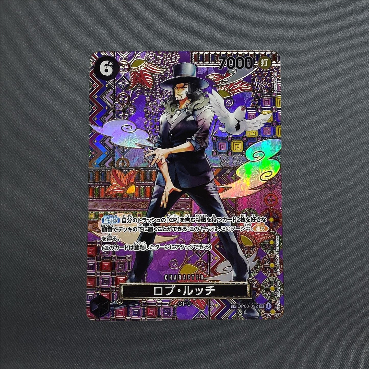 One Piece Card Rob Lucci Awakening of New Era OP03-092 SP Japanese