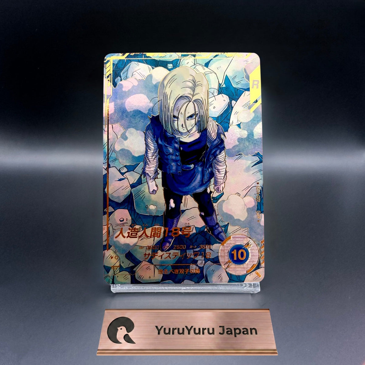 Android 18 SDV4-028 GDR Parallel Dragon Ball Super Divers Japanese
